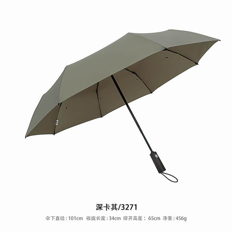 高档天大风也吹不翻PARACH伞EAS春夏新品三折全自动雨伞男女抗风