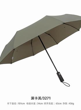 高档天大风也吹不翻PARACH伞EAS春夏新品三折全自动雨伞男女抗风