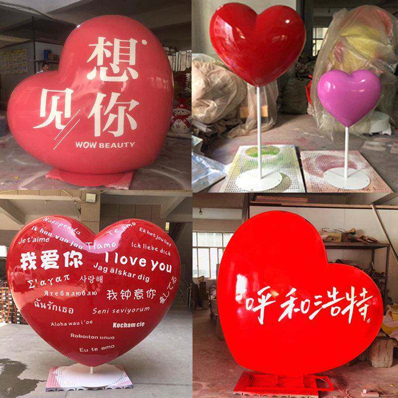 网红爱心雕塑摆件户外大型玻璃纤维发光爱心形气球模型美陈园林景