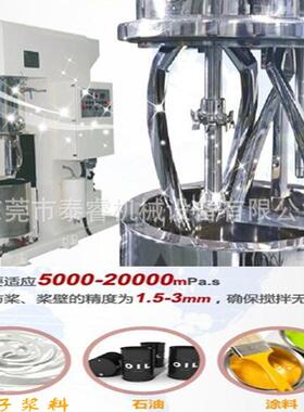 双行星麻花式搅拌机效率高搅拌无死角