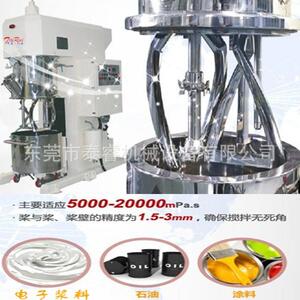 双行星麻花式搅拌机效率高搅拌无死角