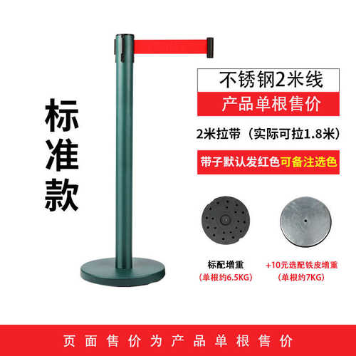 不锈钢拉杆交通定制隔离带座一移动警示伸缩护栏栏杆柱米线可排队