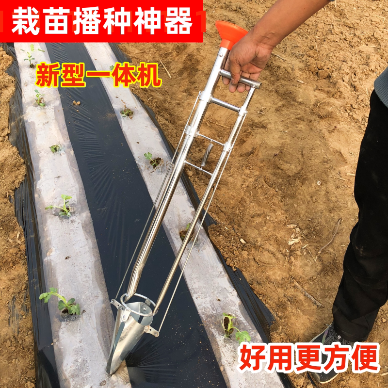 新款播种栽苗神器农用玉米西瓜烟辣椒蔬菜种植工具花生大豆点播器