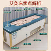 艾灸床全身灸家用全自动无烟艾灸床美容院专用理疗艾柱饼条多功能