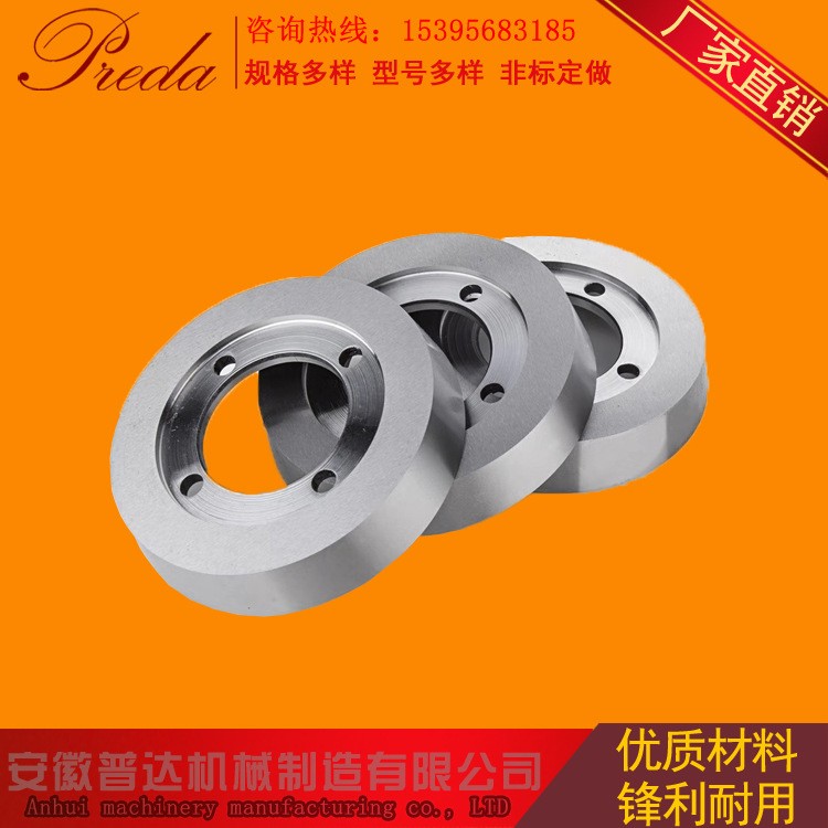 复合机切边圆刀片 碗形皮革切割刀片 分切布机圆刀片 钨钢小圆刀