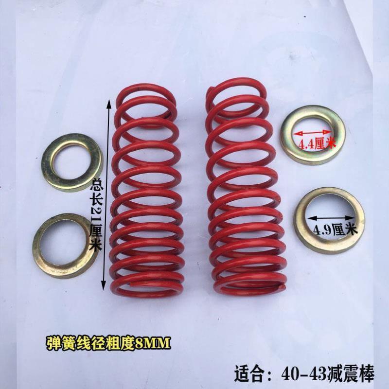 加装电动车机车三轮车改装前避震器弹簧电动前叉摩托三轮外弹?