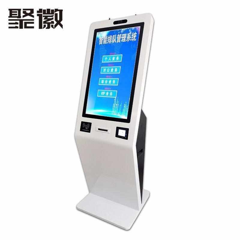 聚徽智能触摸无线排队机取号机取票系统银行医院立式触摸屏呼叫查