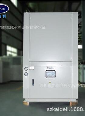 冷杆却机食品制冷辅设备机凯温德利50HP螺冷冻机KDCS -05组密封式