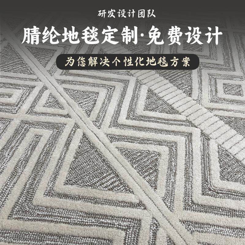 纶厂家销售加厚加毯密腈纶地毯客厅室防滑卧地办公室酒店客厅地毯