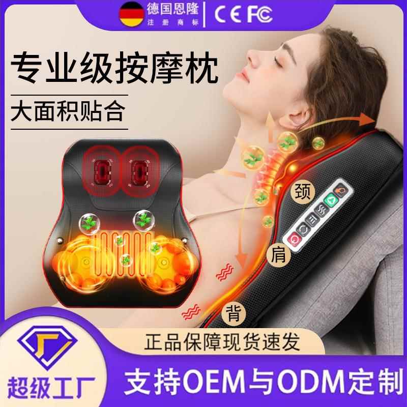 恩隆颈椎按摩器颈部腰部肩颈腹部腿部背部热敷靠垫揉捏电动按摩枕