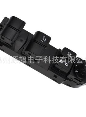 适用马自达CX-5玻璃升降器开关KR11-66350长安马3昂克赛拉电动窗