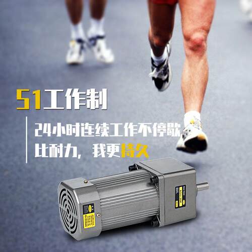 台松200W交流异步齿轮调速定速减速电机可逆控制马达220V380V