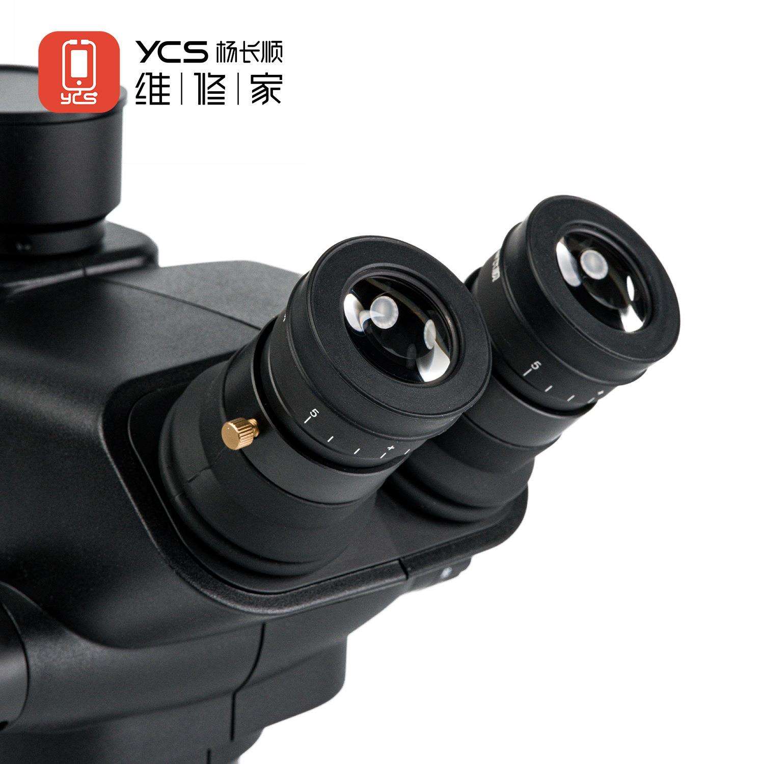 杨长顺维修家YCS-71Ultra显微镜 维修专用高清高倍手机维修显微镜