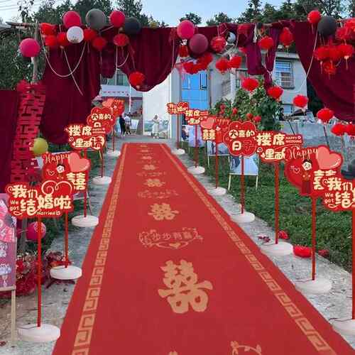 婚结路引指示牌kt板路标装饰农村庭院子XY783085布礼置引牌婚庆用