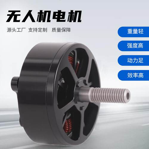 2808直流无刷无人机电机穿越机无人飞行器多轴航拍器电机