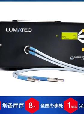 供应德国光源SUPERLITE 05