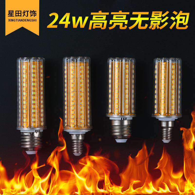 玉米灯泡无影LED超亮恒流无频闪蜡烛灯节能灯家用客厅灯卧室灯