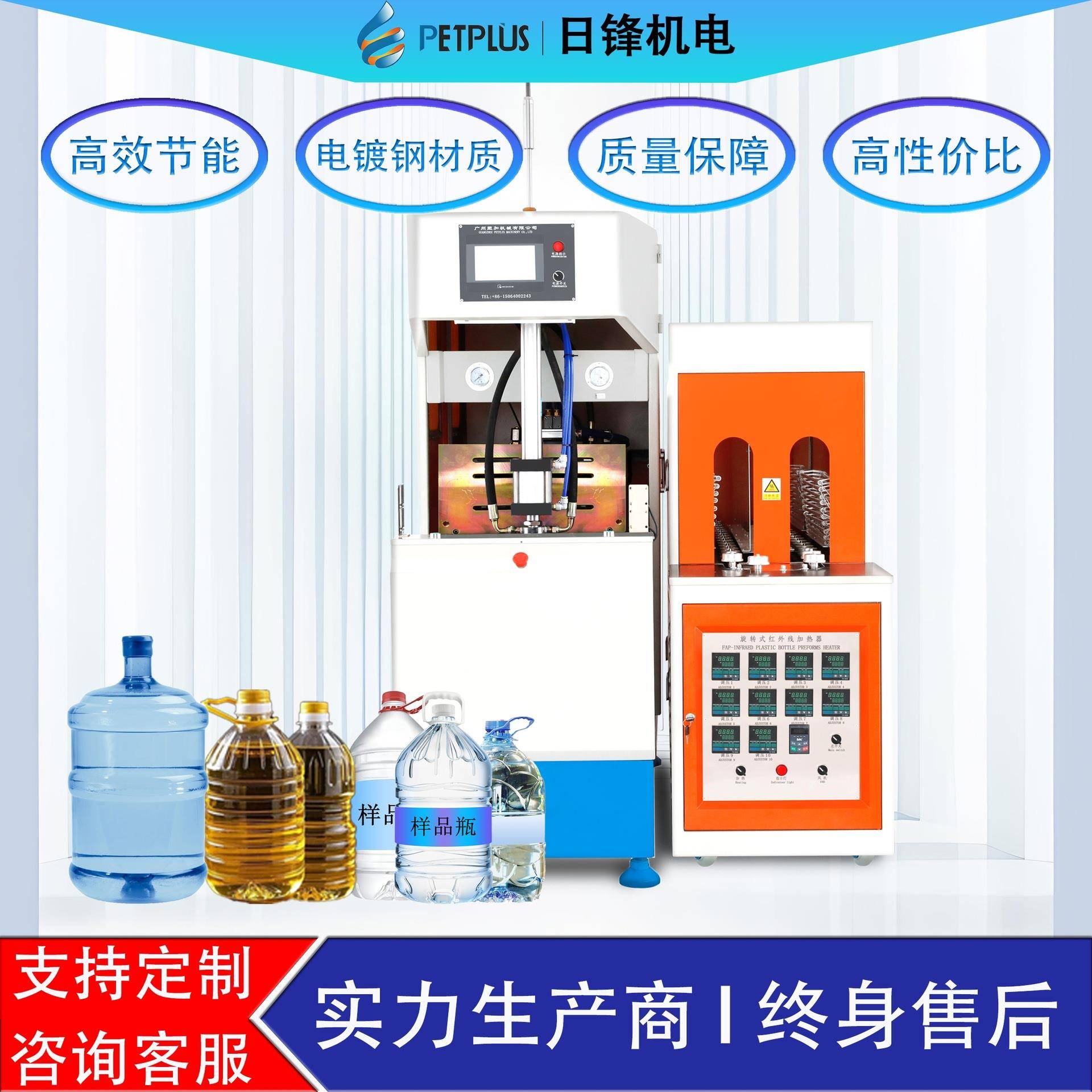 源厂热销5L~10L半自动吹瓶机一出一pet矿泉水瓶5L油壶塑料吹瓶机