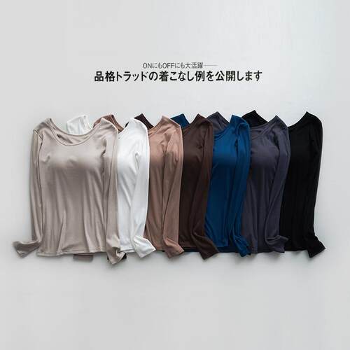 No need to wear bra with bra pad, one-piece long shirt for