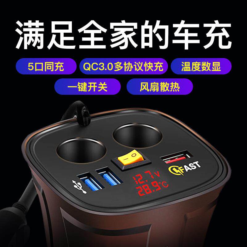 汽車车载充电器手机双usb一拖二点烟器qc3.0快充杯车充车用闪充