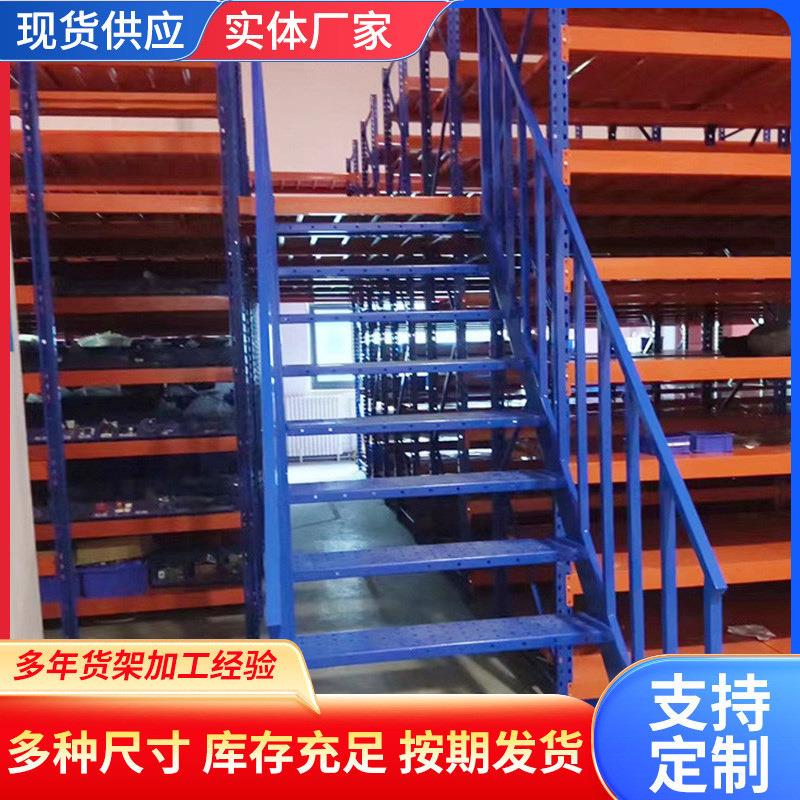 阁楼式货架二层仓库隔层阁楼重型置物架可拆装组合五金板材钢制