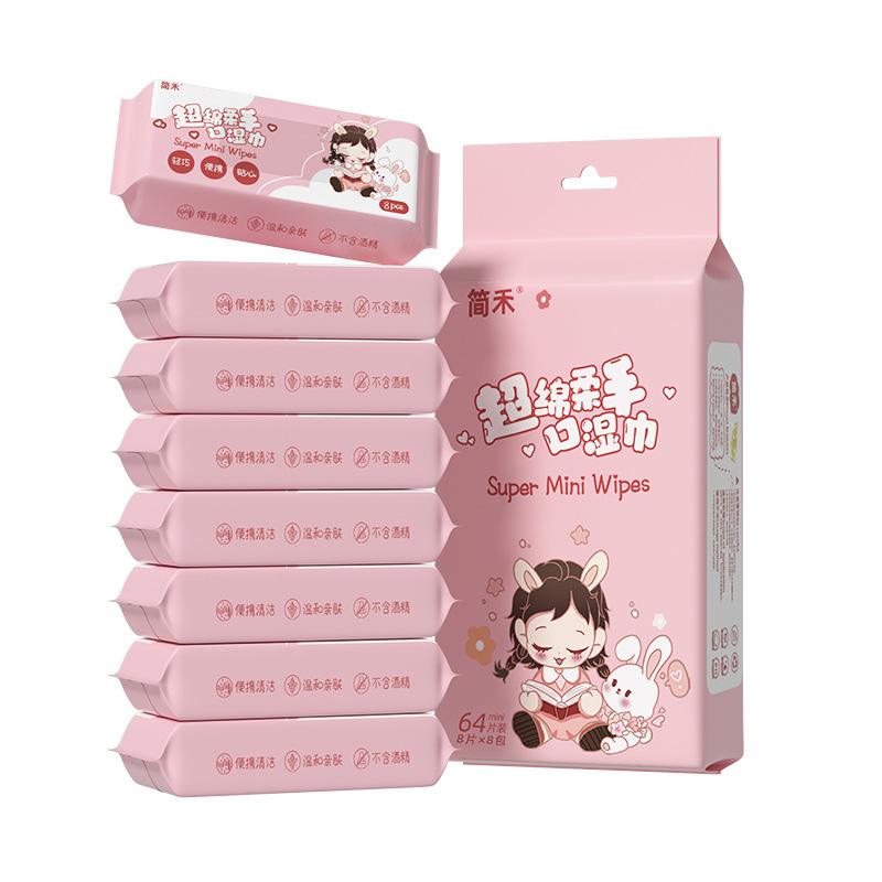 湿纸巾小包婴儿湿巾纸巾常规湿巾