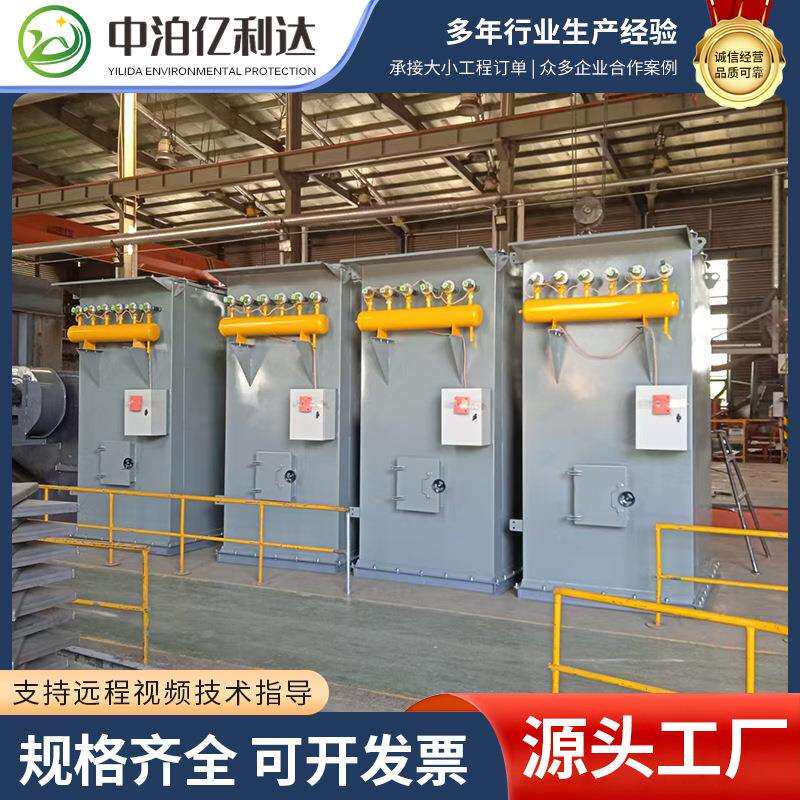 仓顶除尘器 铸造厂水泥厂用小型仓顶脉冲除尘器助力环评