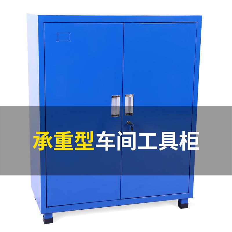 重型工具柜五金加厚铁皮对开门车间用多功能储物柜移动收纳工具柜