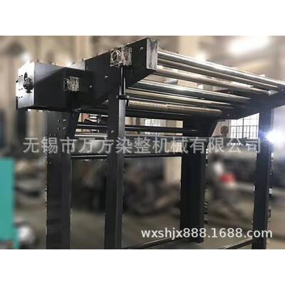 无锡万方机械进布架无张力对中进布架进布架带对中