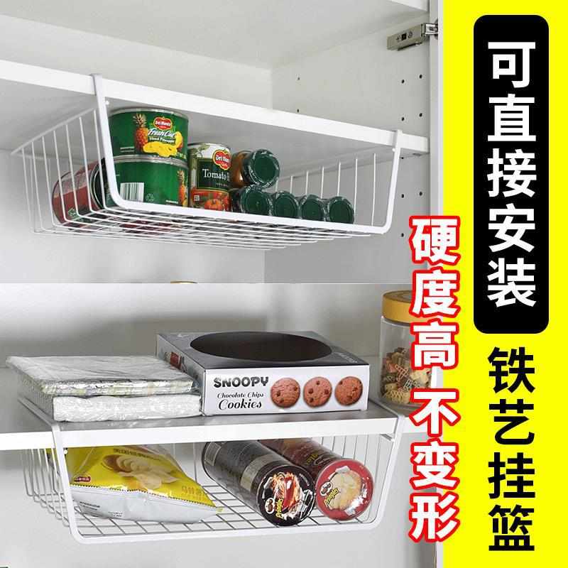 百字寝室收纳宿舍收纳衣柜厨房橱柜桌下置物架分层隔板下挂篮