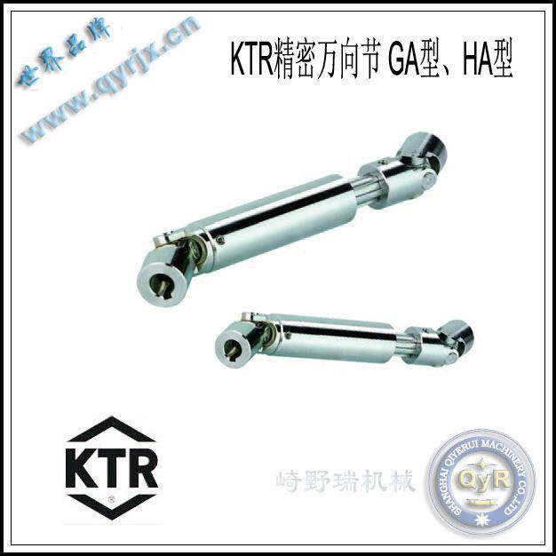 KTR精密万向节(可伸缩)KTR 01GA、KTR 02GA、KTR 1HA、KTR 2HA