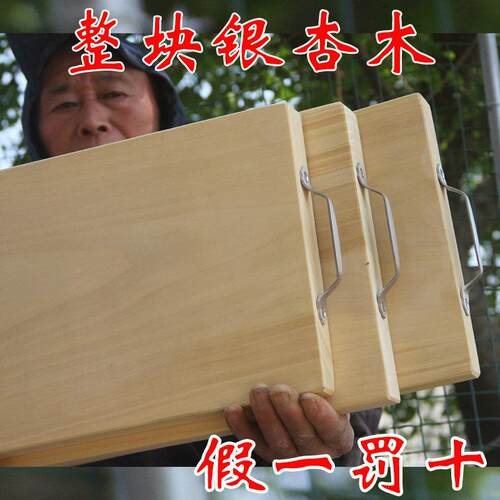 银杏木砧板整木实木案板白果树切菜板擀面 面板抗菌防霉长方形刀