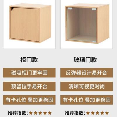 小柜子自由组合格子柜简易书柜架储物收纳木质玻璃门儿童落地