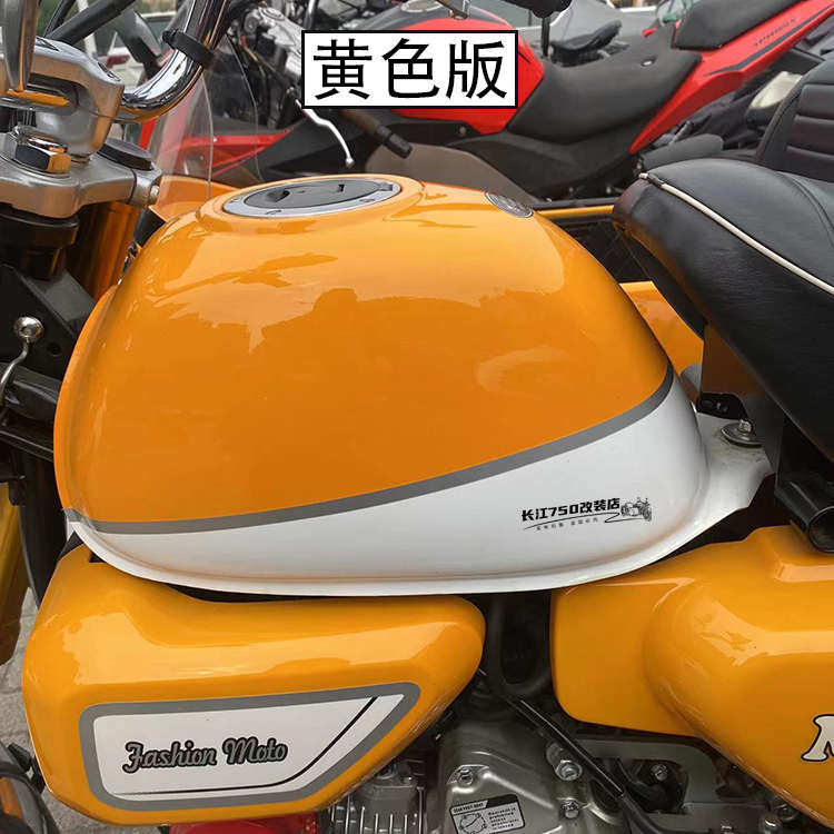 双狮斯托纳猿猴125/150两轮侧三轮侉子摩托车 原厂配件 油箱