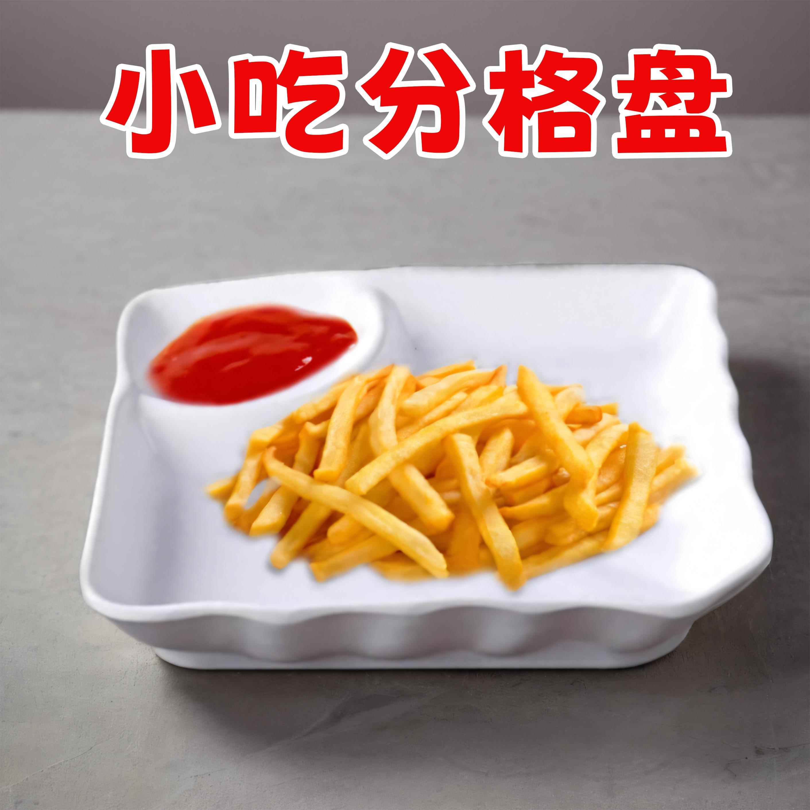 密胺餐具小吃分格盘子商用塑料烤肉碟子烧烤盘ktv专用零食盘创意