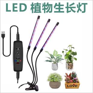 仿太阳植物生长灯室内多肉补光灯全光谱光合作用led微景观日照灯