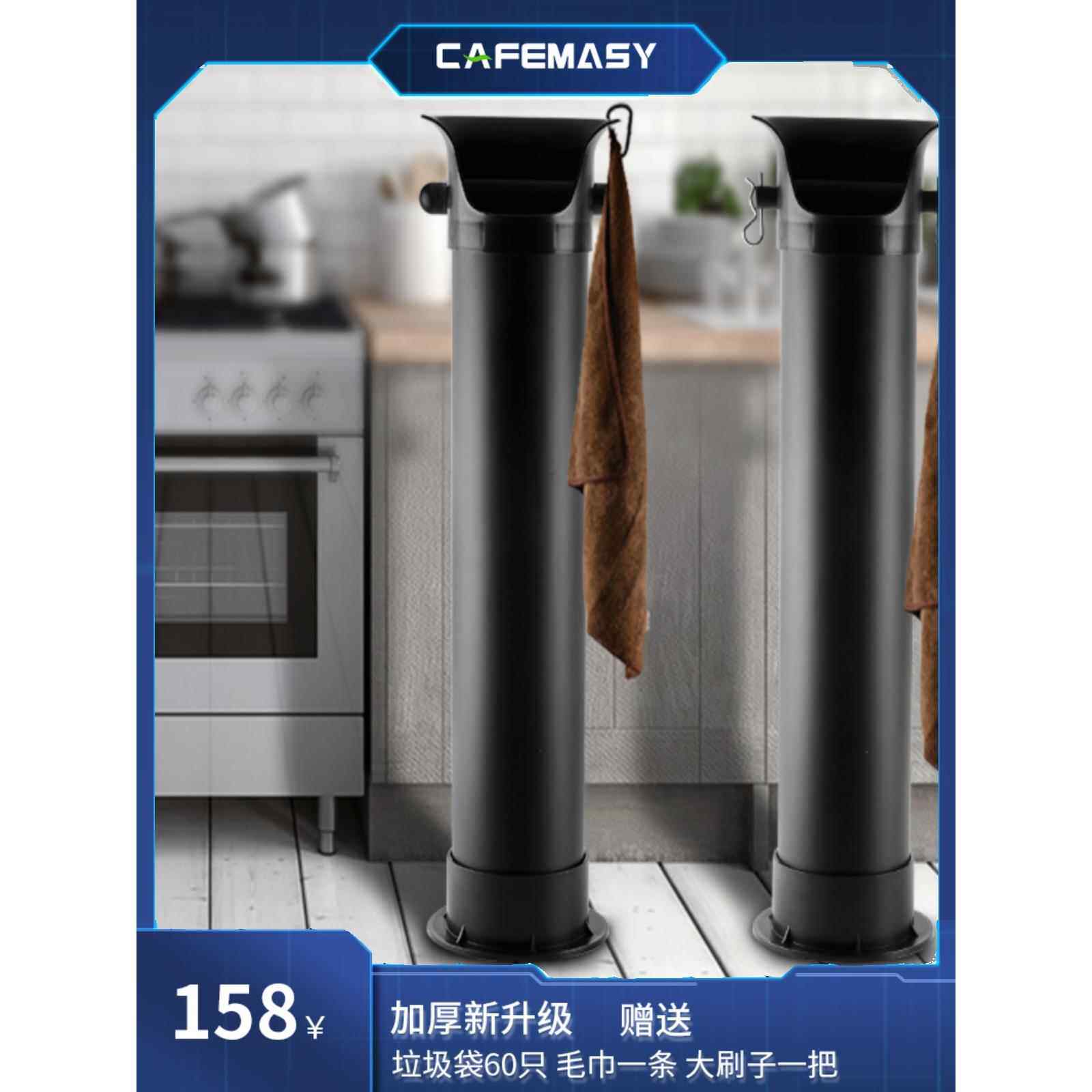立式商用大容量咖啡粉渣桶垃圾袋咖啡渣袋子咖啡厅废渣收纳带挂钩