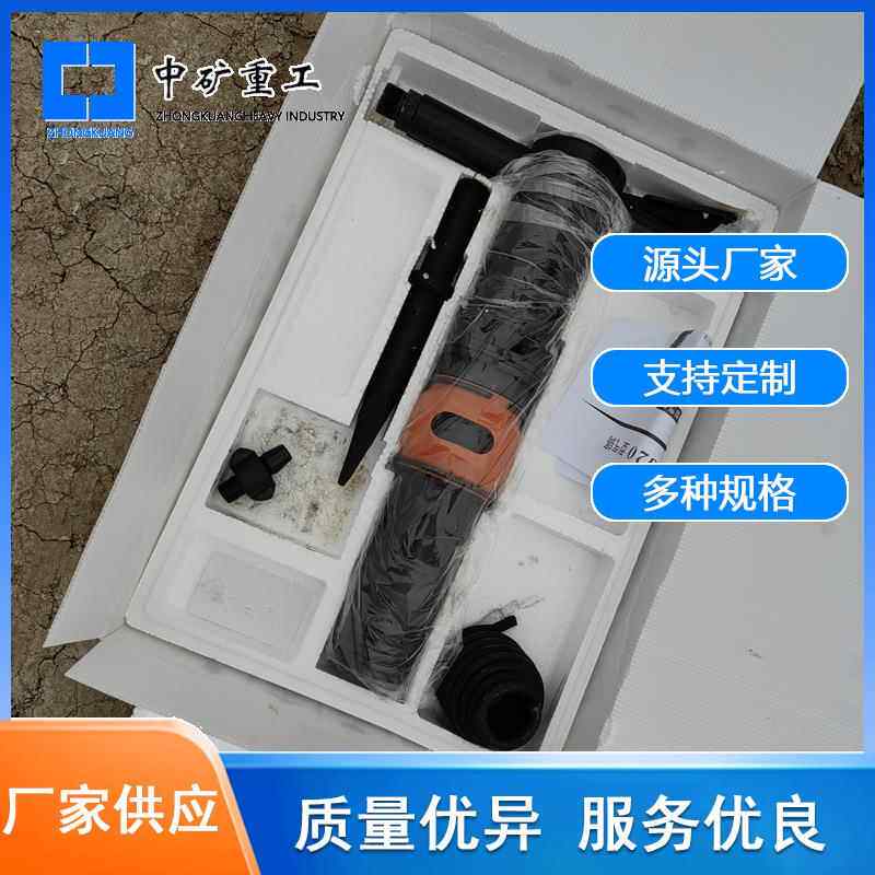 矿用手持式G15气动风镐混凝土破碎小型风镐机气动手持式G20风镐