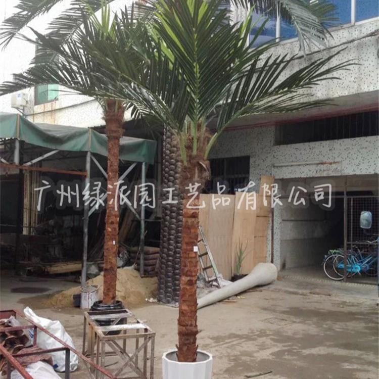 大型景观风景树仿真棕榈树假棕树室外耐晒玻璃钢人造棕榈树