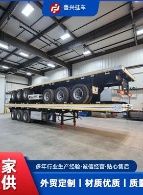 出口平板8套锁具 非洲40英尺平板半挂车 20英尺集装箱平板运输车
