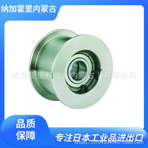 IMAO今尾钢辊惰轮GRL60SWA-Y/GRL40-V-SUS/RABS2030/GRL40-H-SUS