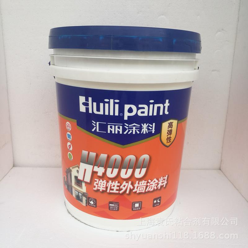 汇丽H4000高弹性外墙涂料25KG白色