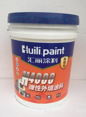 汇丽H4000高弹性外墙涂料25KG白色