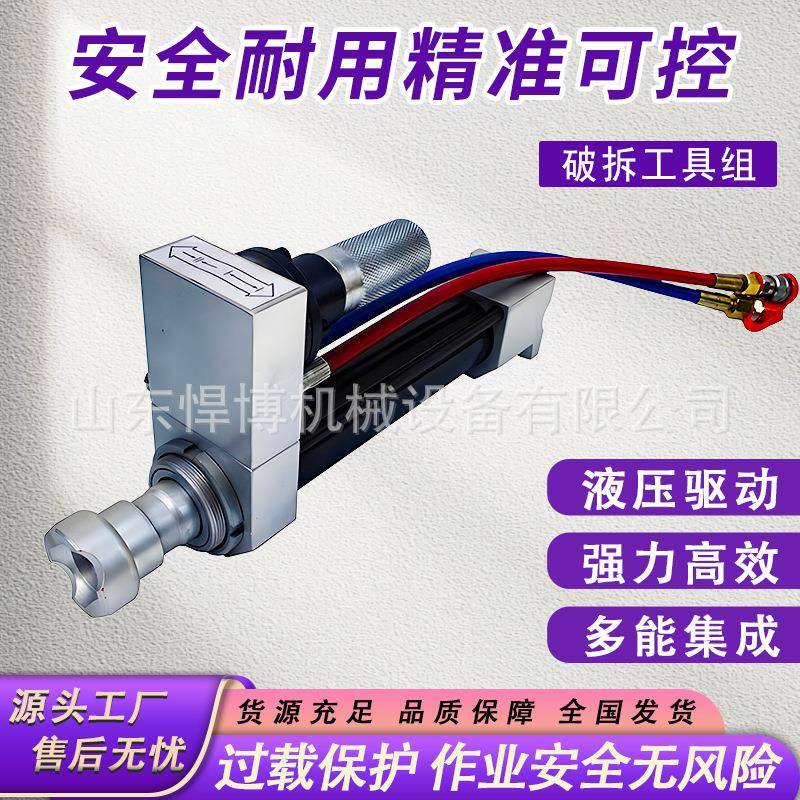 电动破拆工具组剪切器液压顶杆撑顶扩张器机动泵消防应急救援工具
