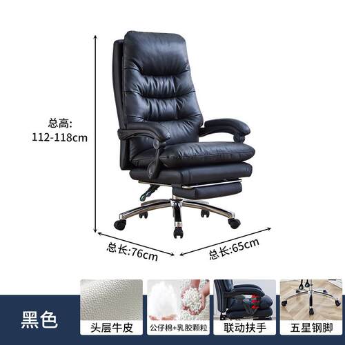 高档高端办真皮办公板椅家用舒室老适久坐电脑椅公椅子可躺午睡两