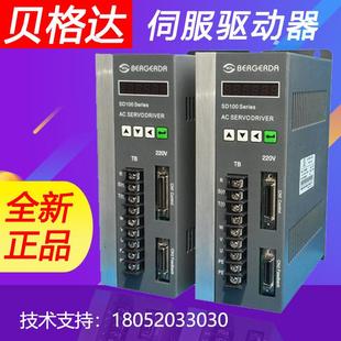 替代广数DA98A迈信EP100伺服驱动SD100数控车床贝格达伺服驱动器