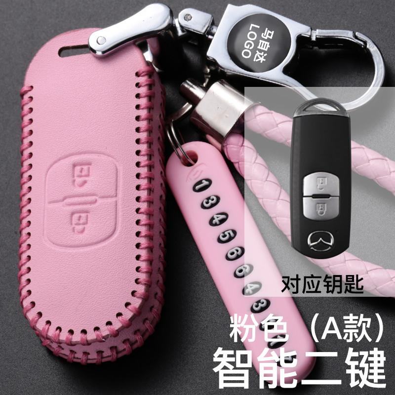 马自达钥匙套cx-4cx-5cx-7cx9cx-3昂克赛拉3阿特兹真皮钥匙包套扣