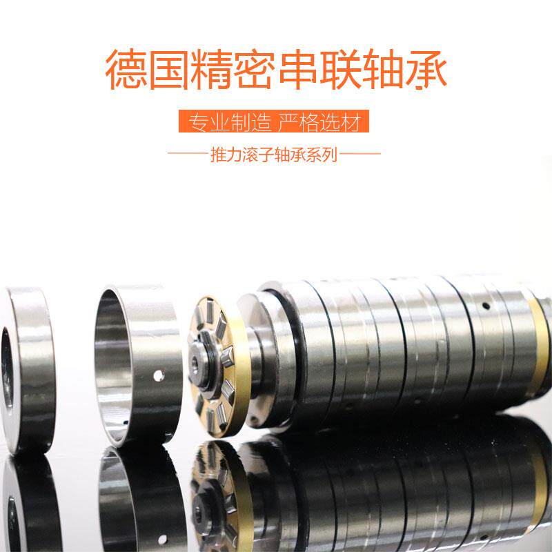 ECJ五列推力滚子轴承T5AR1858 M5CT1858内18外58厚126.5