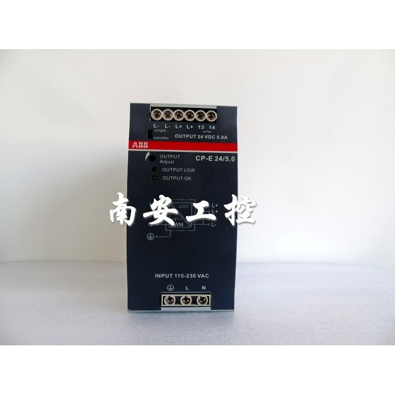 CP-E 24/5.0 5A 24VDC 现货开关电源 1SVR4207034R0000 质保一年
