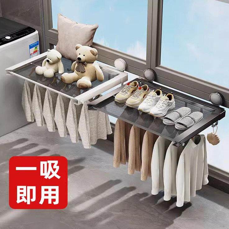 德国吸盘隐形晾晒网晾衣架阳台窗户护栏晾鞋架小型晒袜子晾衣